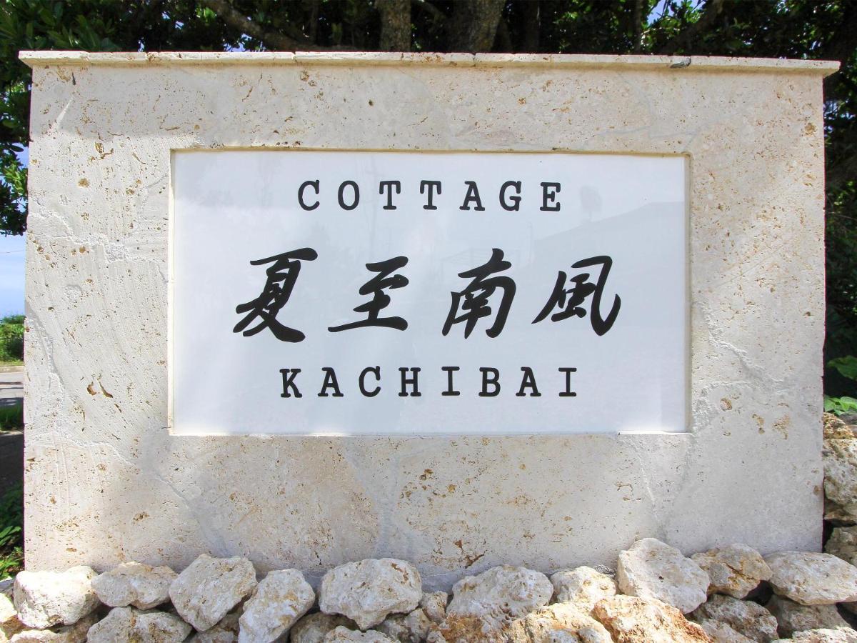 Kachibai Villa Ishigaki  Esterno foto